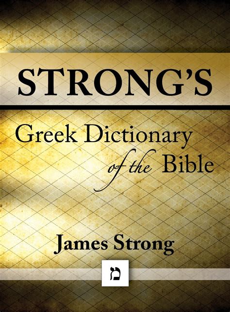 Strong's Greek: 4232. πραιτώριον (praitórion) .